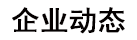 售后